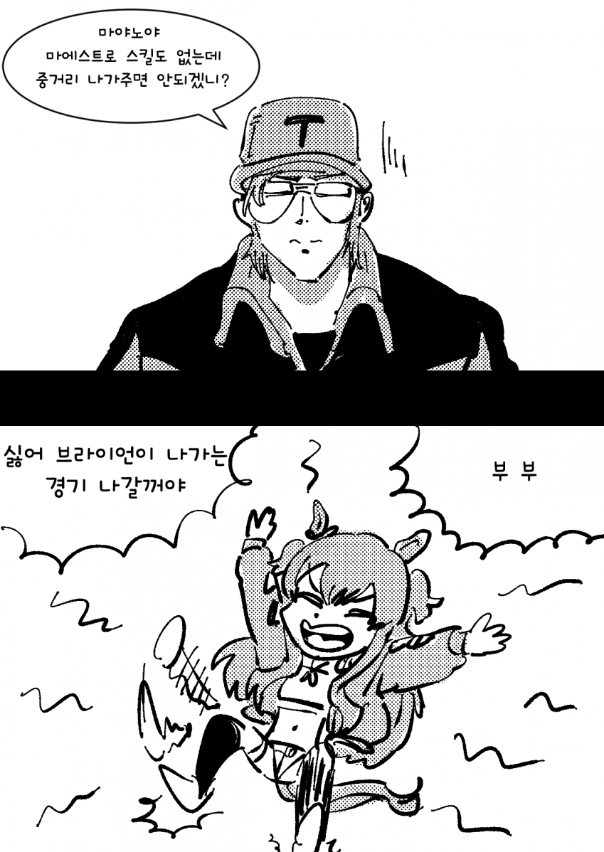 manga_1655677_004.png