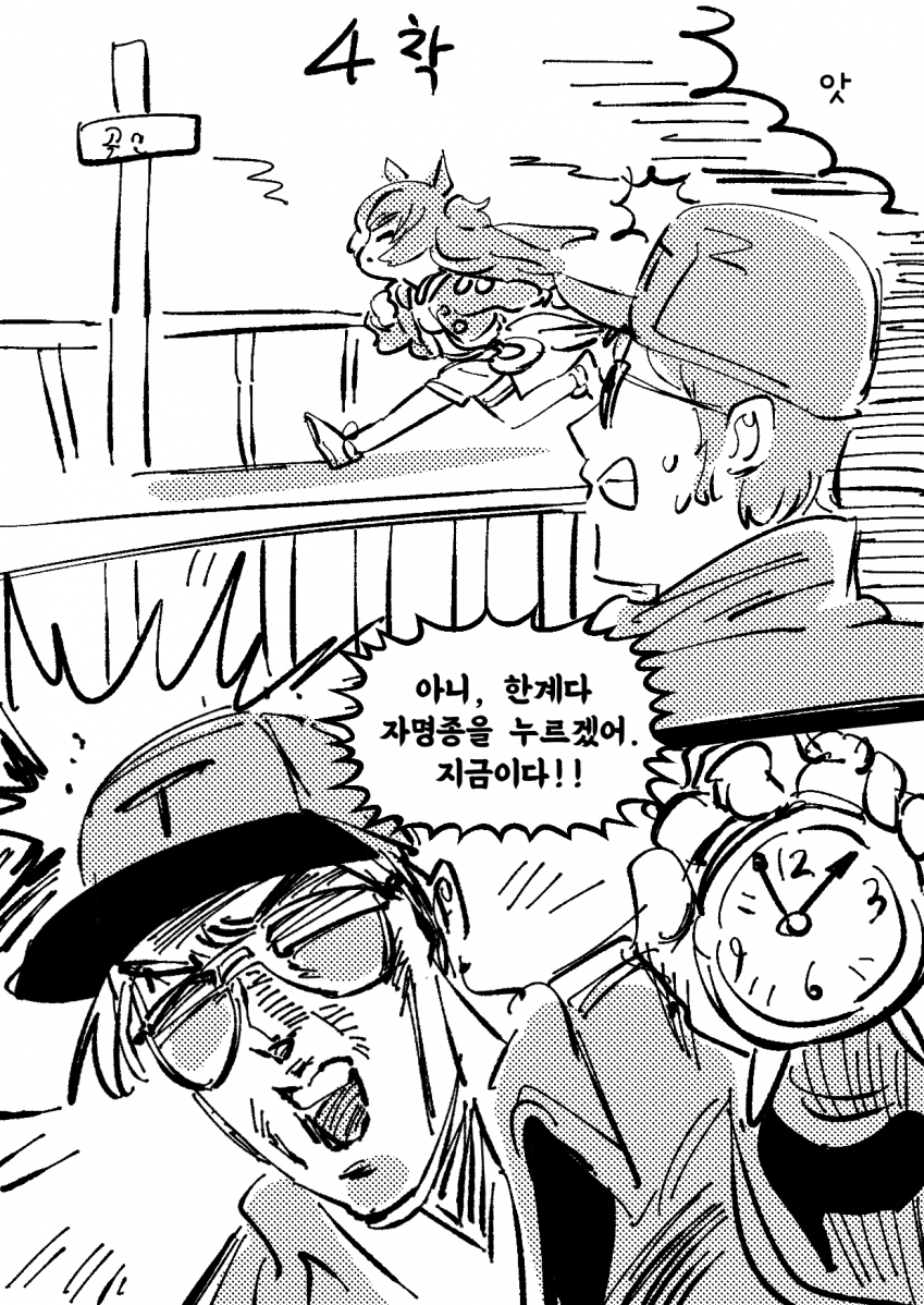 manga_1655677_005.png