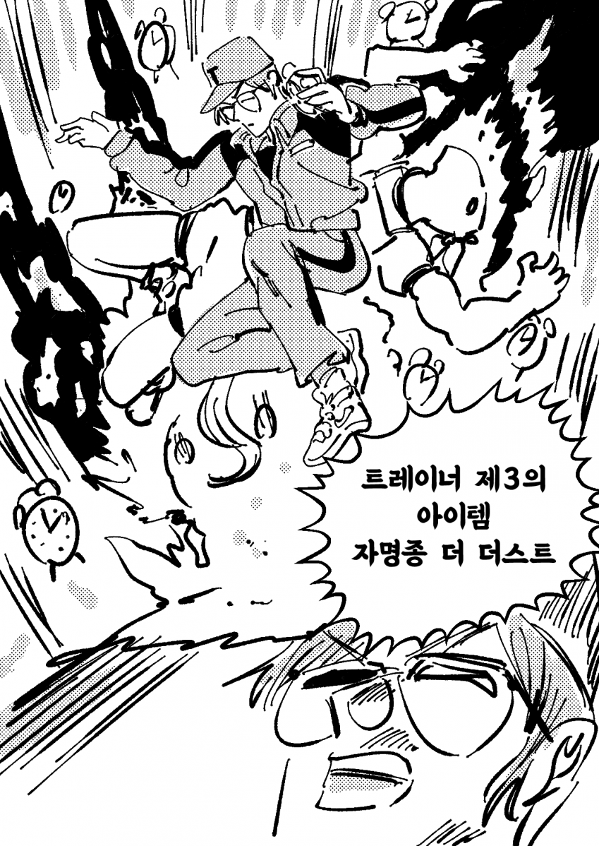 manga_1655677_006.png
