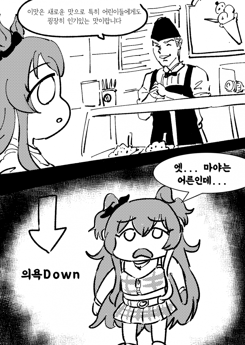 manga_1655677_008.png