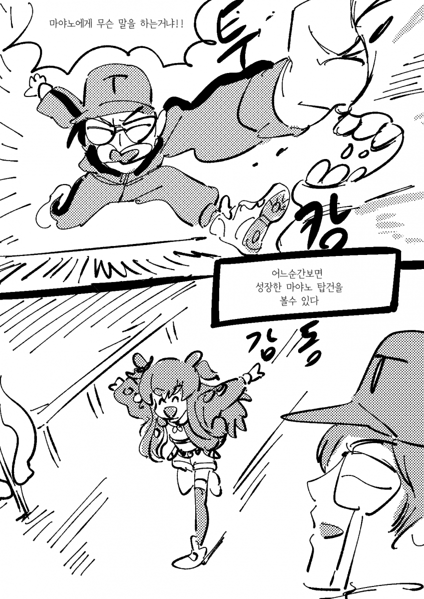 manga_1655677_009.png