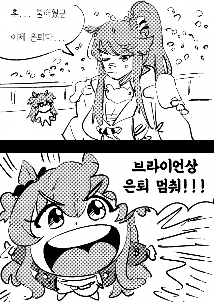 manga_1655677_010.png
