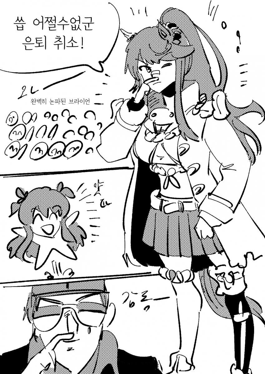 manga_1655677_012.png