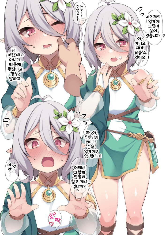 manga_1660420_001.png