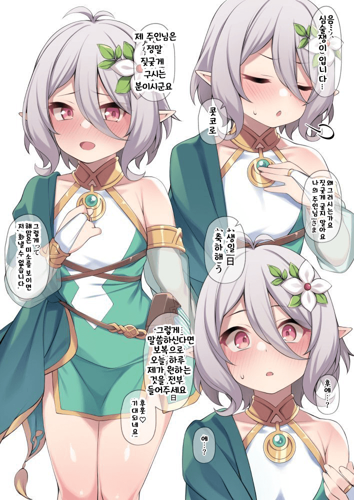 manga_1660420_002.png