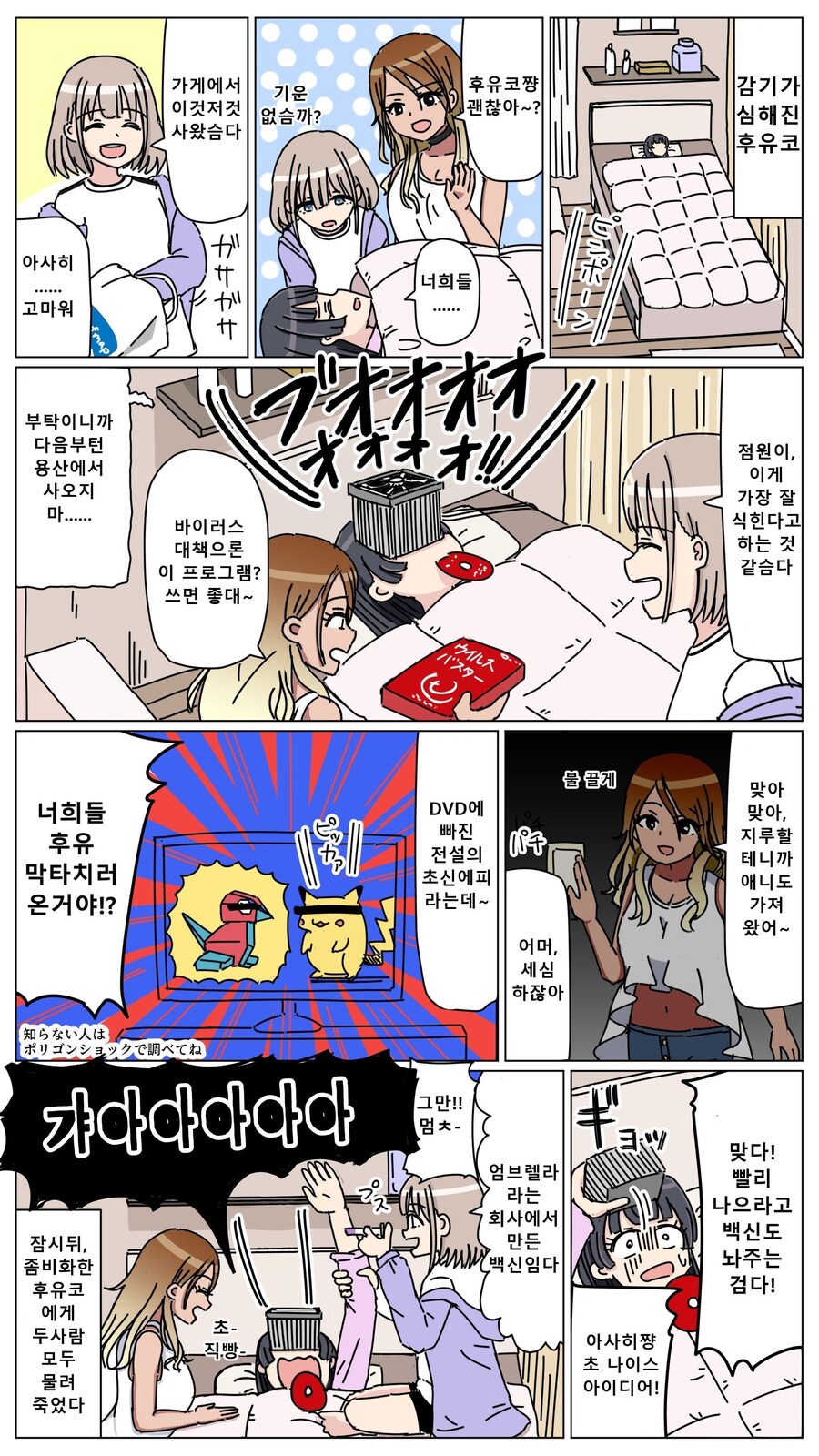 manga_1667054_001.jpg