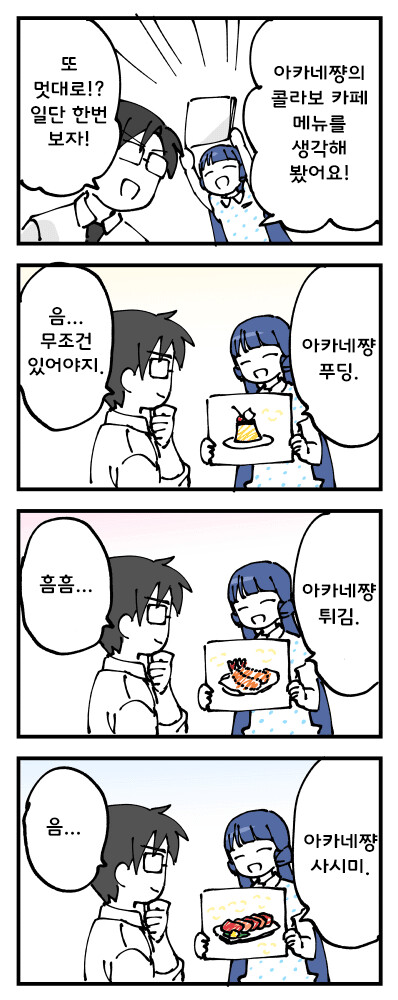 manga_1677511_001.png