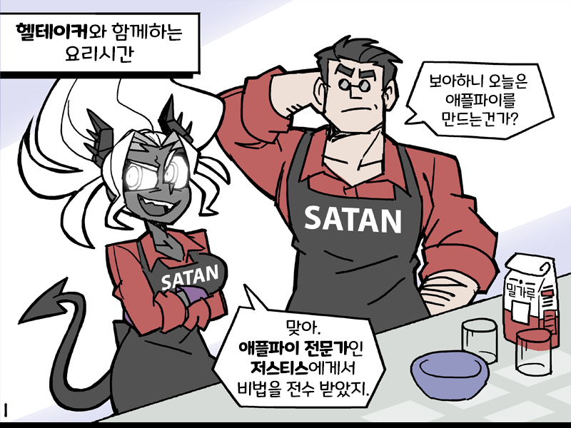 manga_1683257_001.png