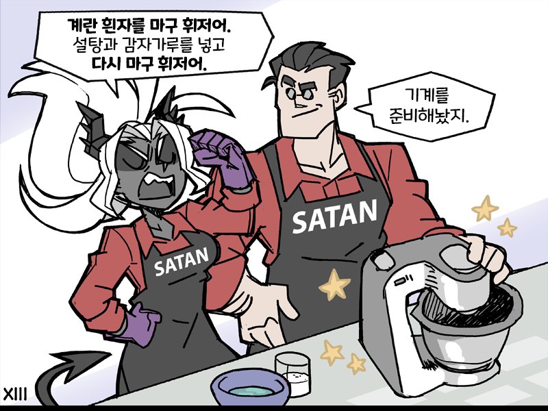 manga_1683257_006.png