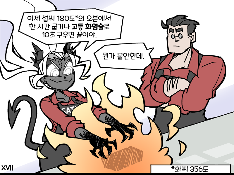 manga_1683257_007.png