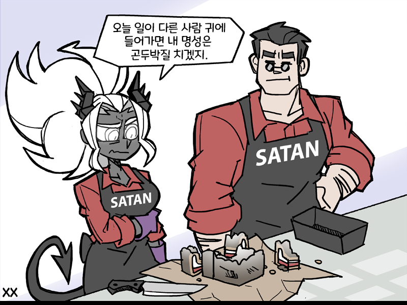 manga_1683257_008.png