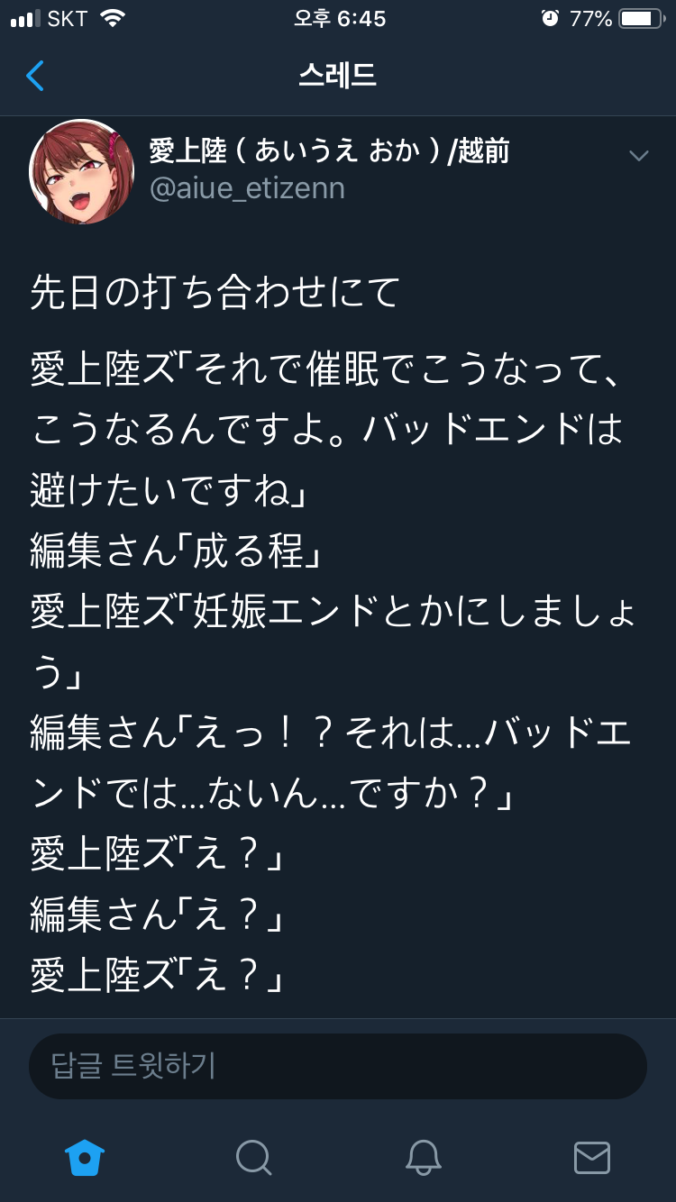 manga_1703658_003.png
