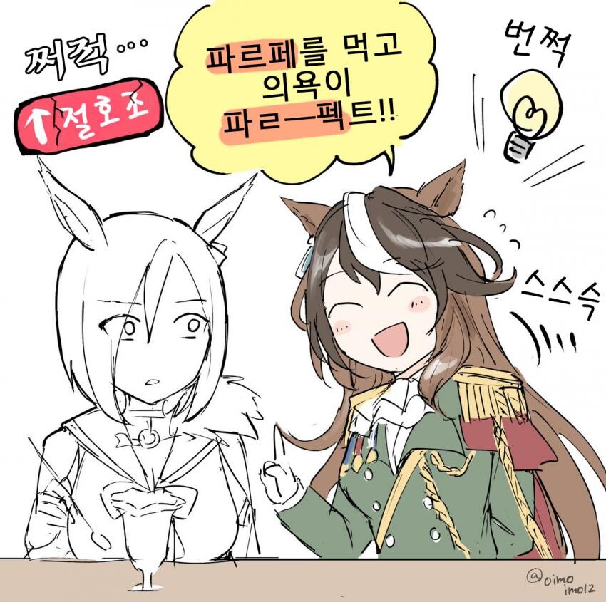 manga_1706699_003.jpg