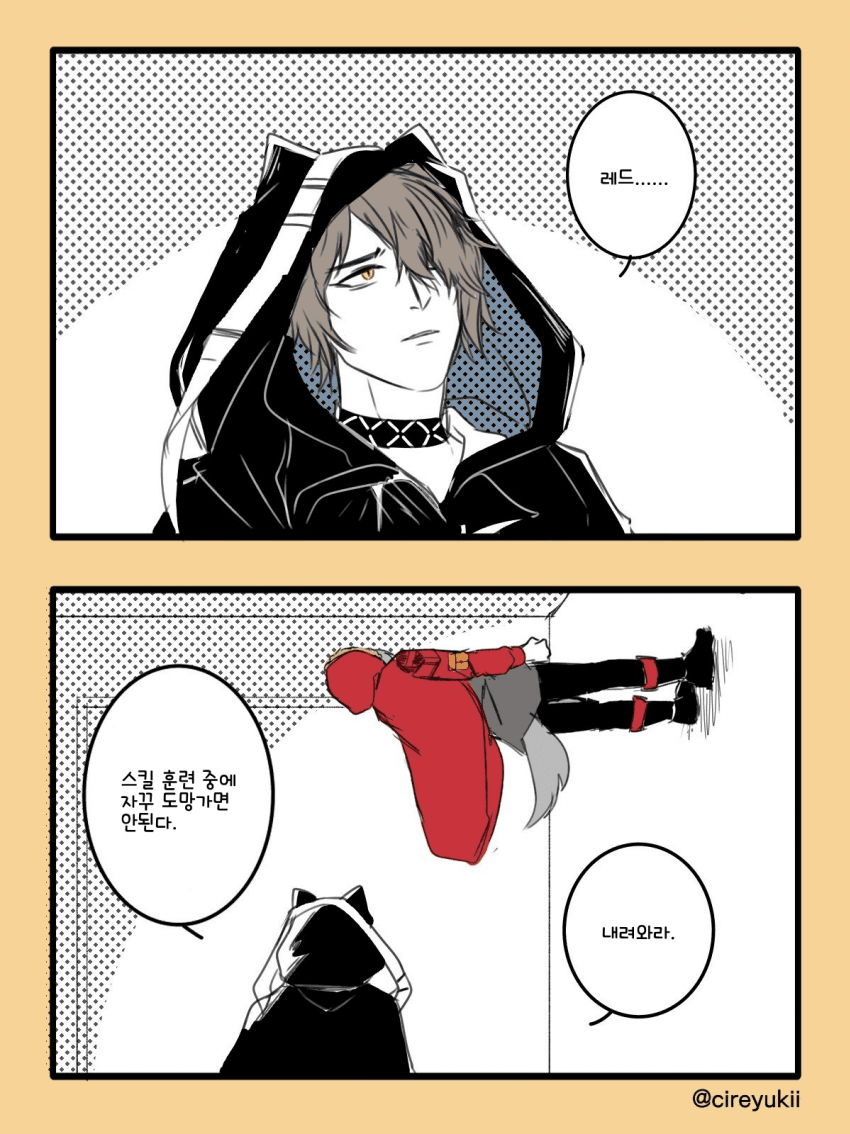 manga_1710252_001.png