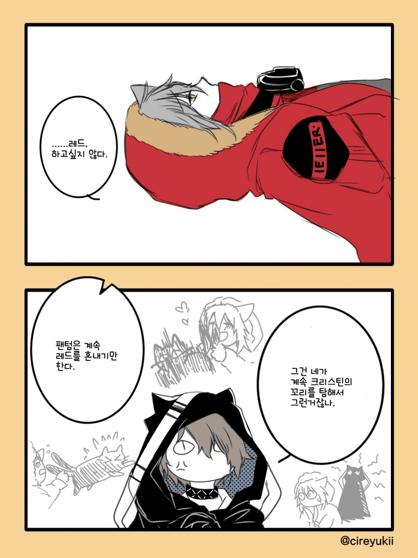 manga_1710252_002.png