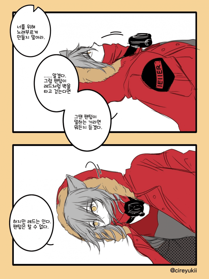 manga_1710252_003.png