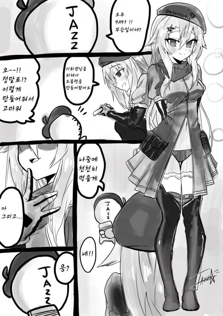 manga_1718237_001.jpg
