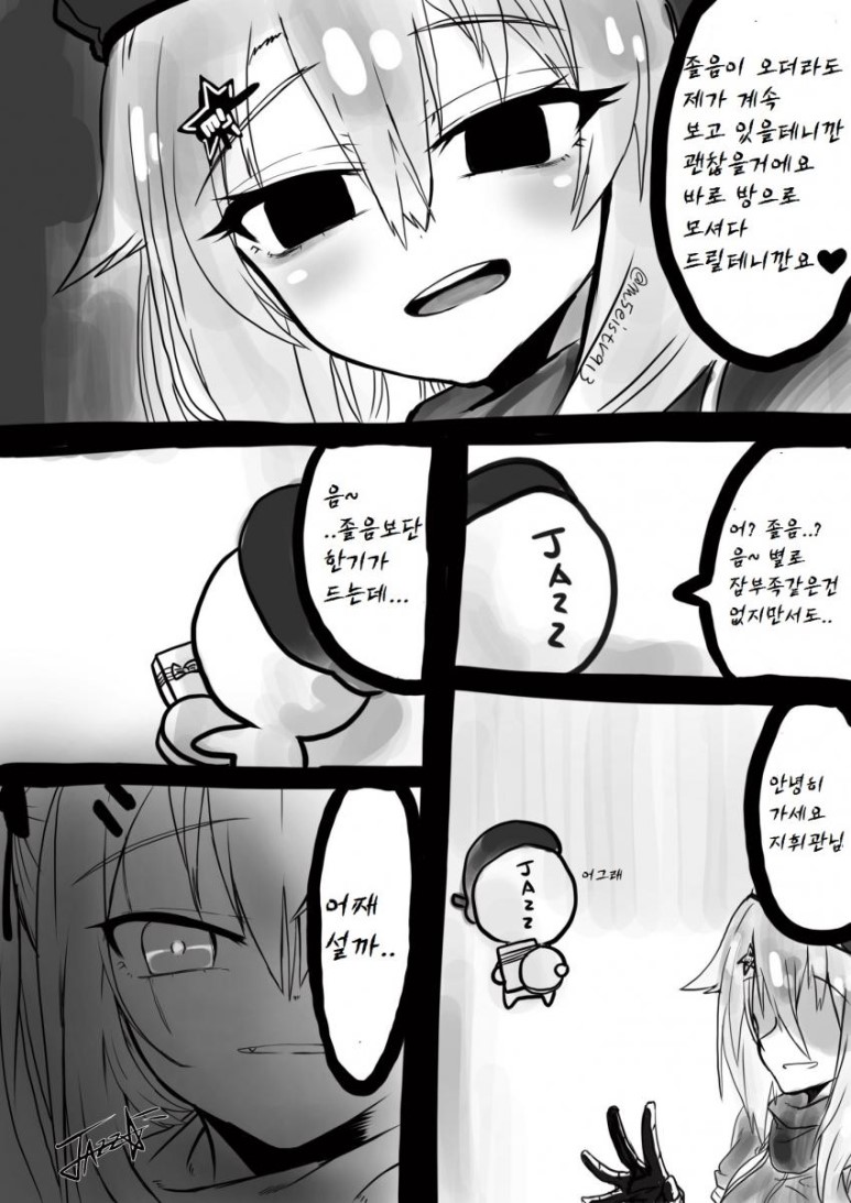 manga_1718237_002.jpg
