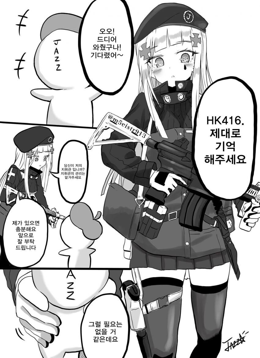 manga_1718237_003.jpg