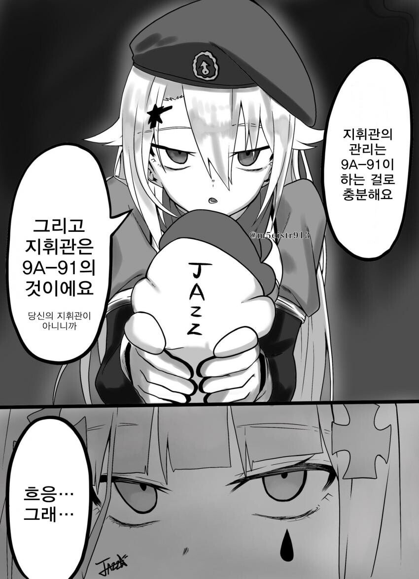 manga_1718237_004.jpg