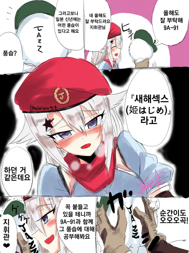 manga_1718237_005.png