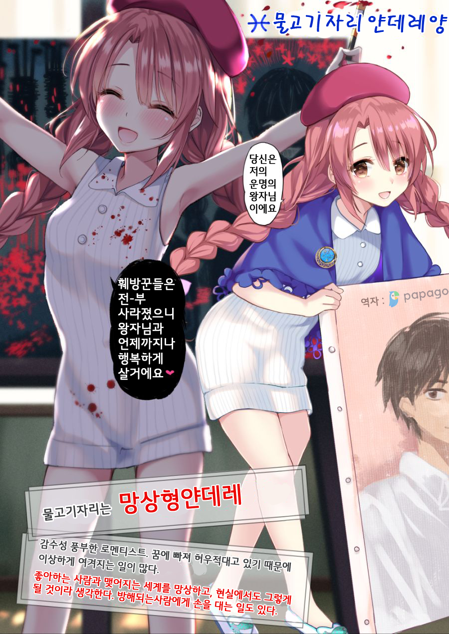 manga_1755879_002.png