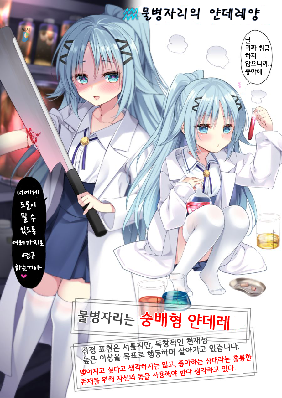 manga_1755879_003.png
