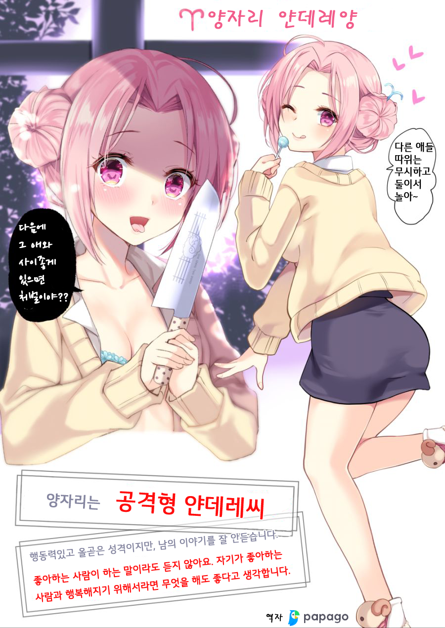 manga_1755879_007.png