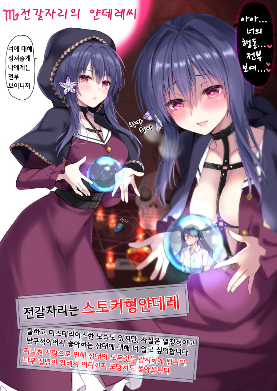 manga_1755879_009.png