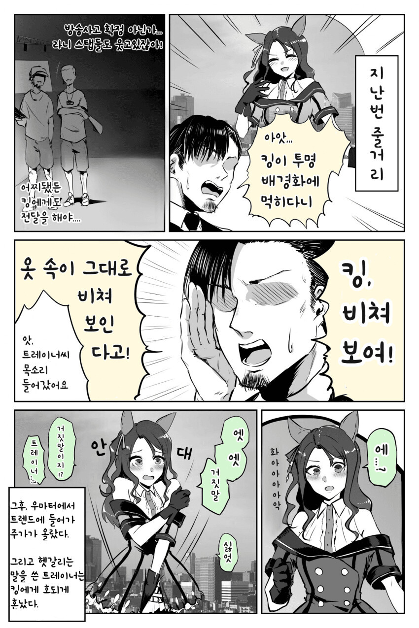 manga_1813437_001.jpeg