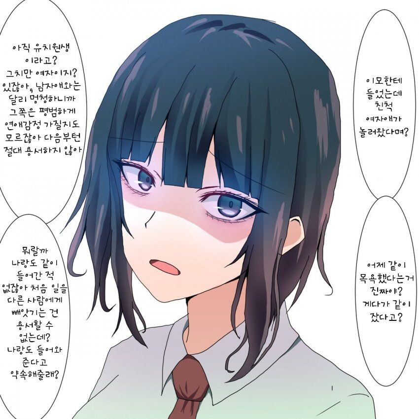 manga_1822091_001.jpeg