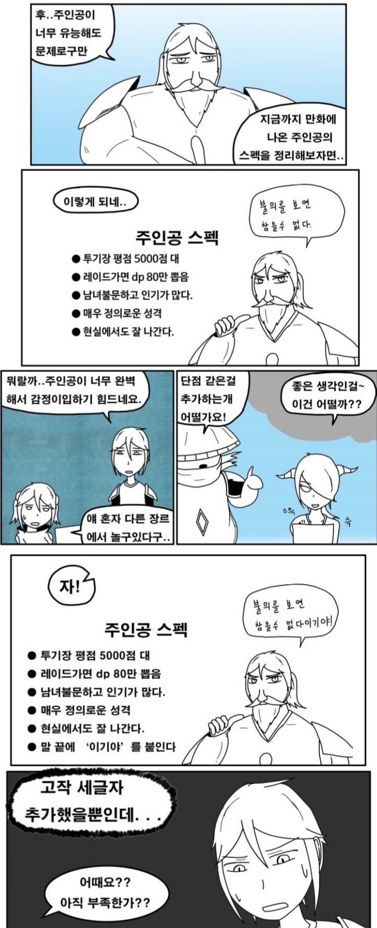 manga_1826618_001.jpg
