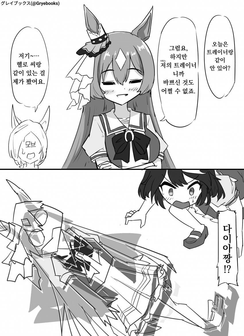 manga_1938083_001.png