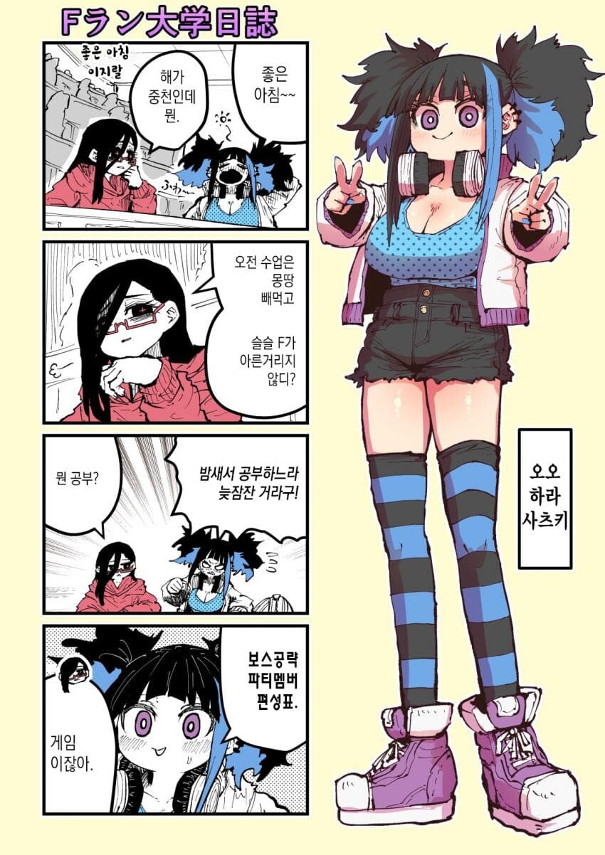 manga_1964447_001.jpg