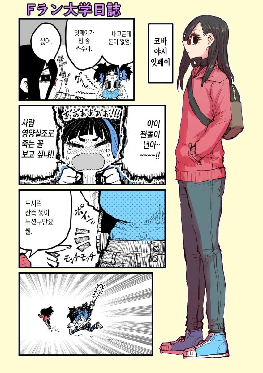 manga_1964447_002.jpg