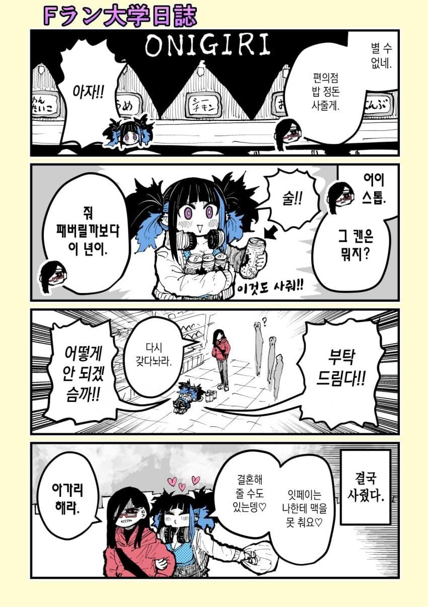 manga_1964447_003.jpg
