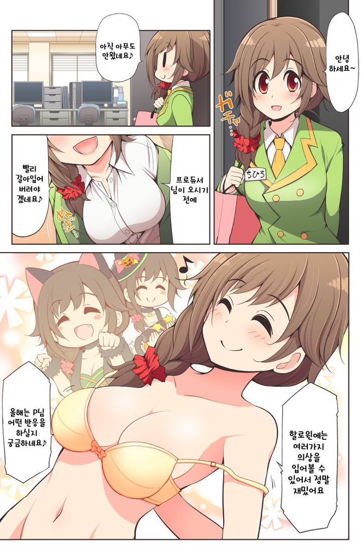 manga_196698_001.jpeg