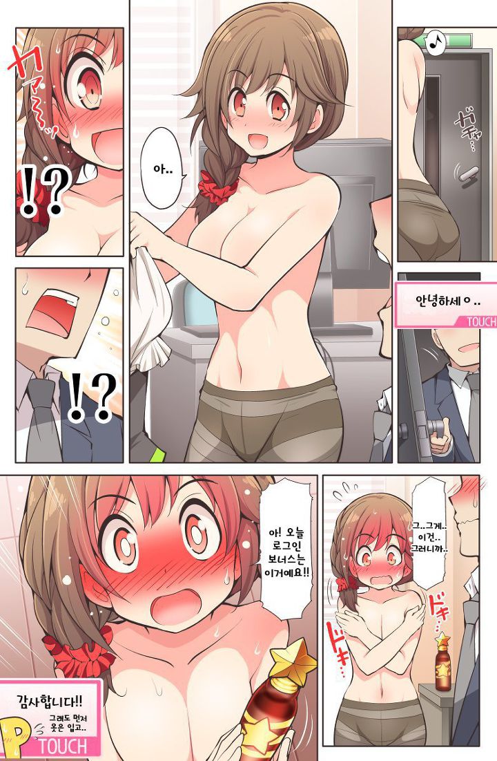 manga_196698_002.jpeg