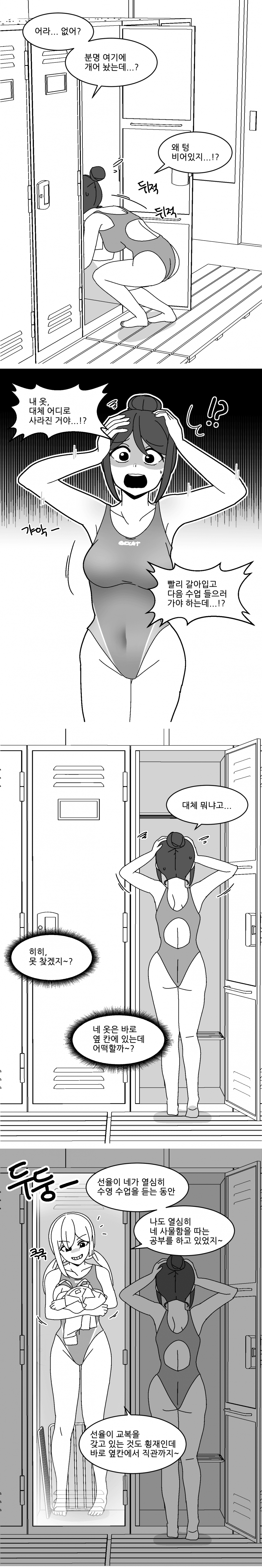 manga_1997915_001.png