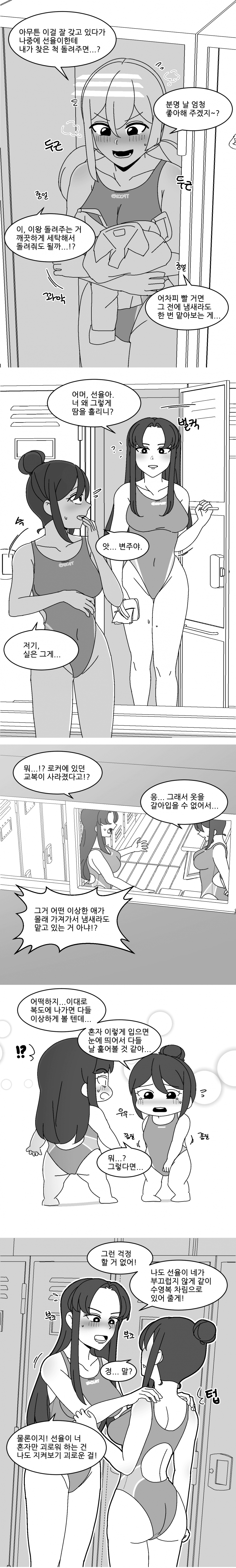 manga_1997915_002.png