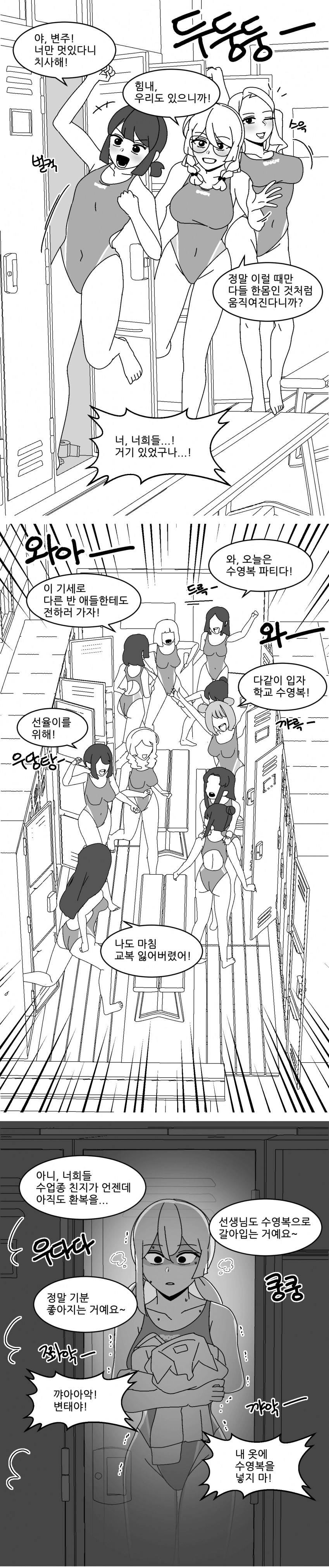 manga_1997915_003.png