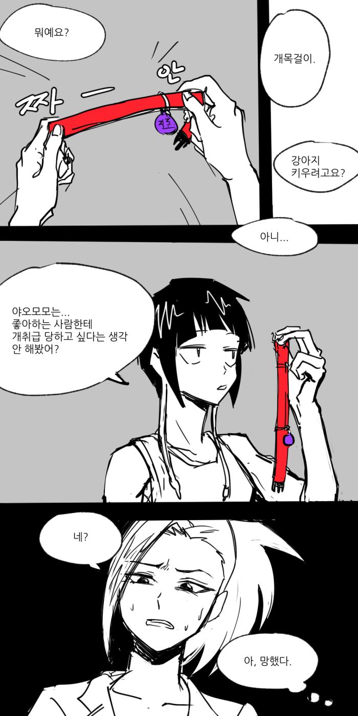 manga_2000172_001.jpg