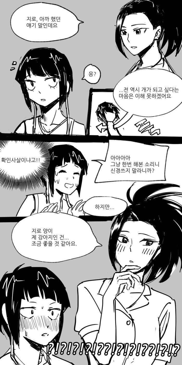 manga_2000172_002.jpg