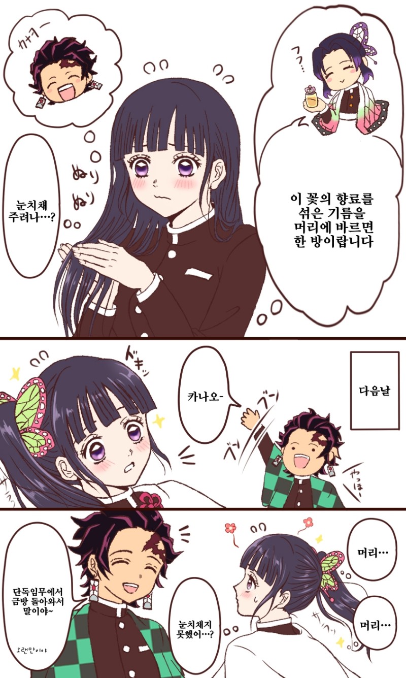 manga_2050412_002.jpg