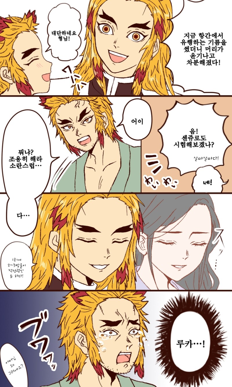 manga_2050412_004.jpg