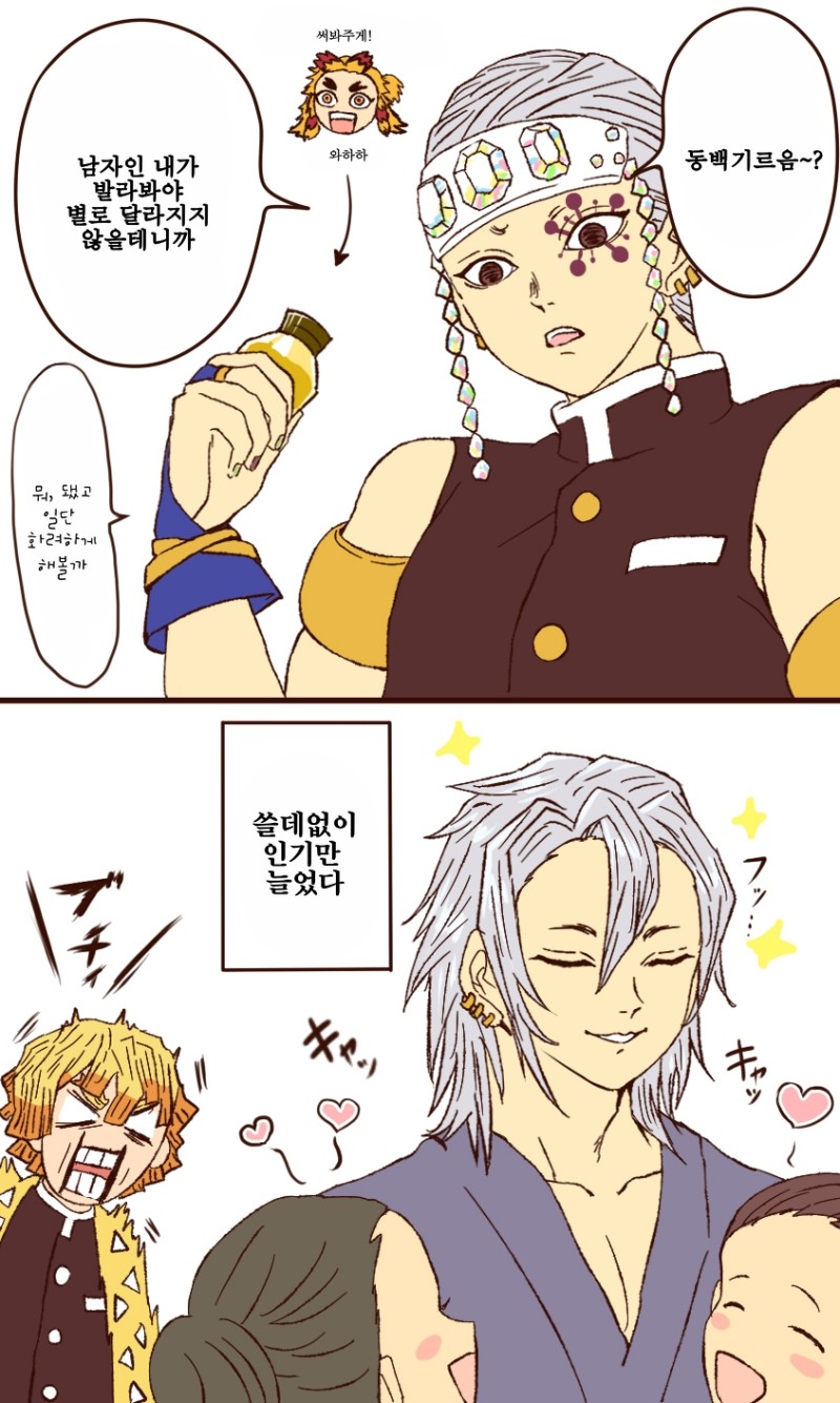 manga_2050412_005.jpg