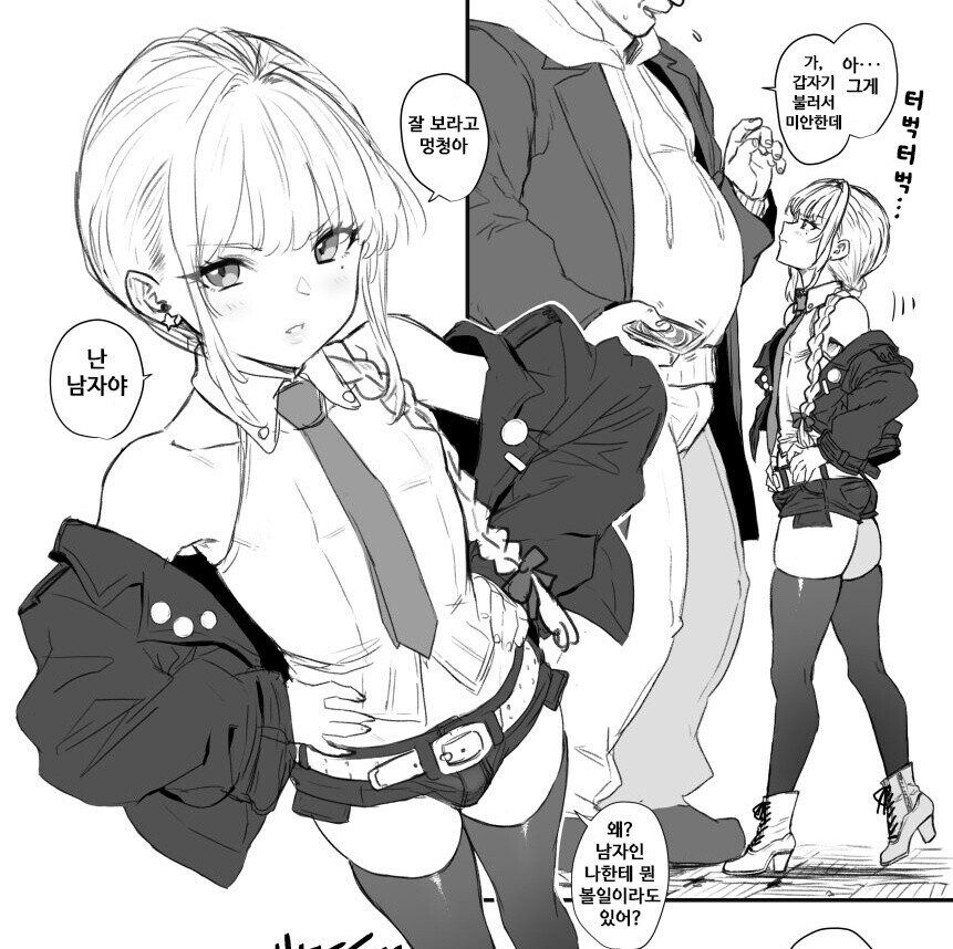 manga_2053098_002.jpeg