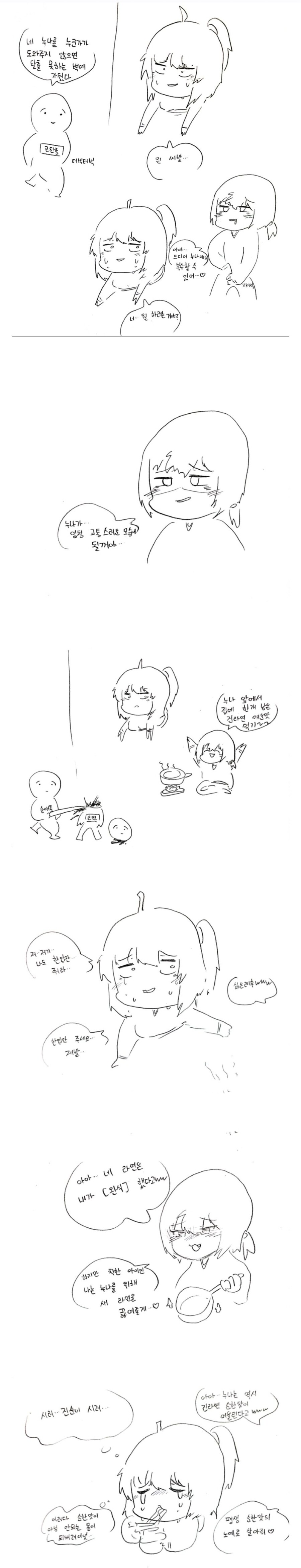 manga_2086002_001.jpg