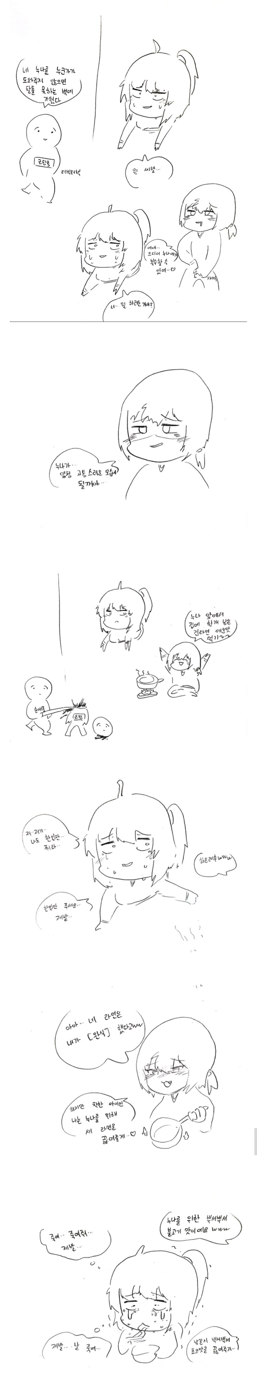 manga_2086002_002.jpg