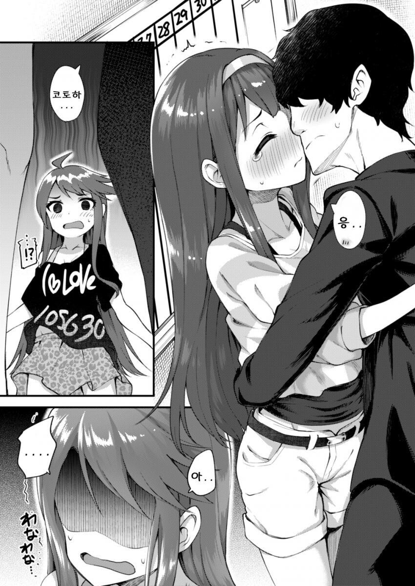manga_2088744_001.jpg